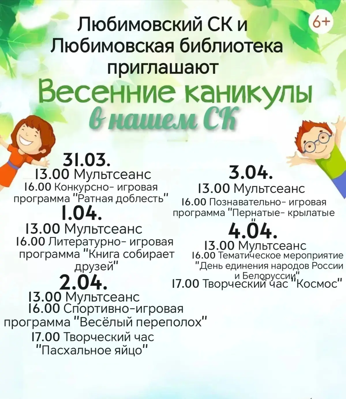 Медиа публикации