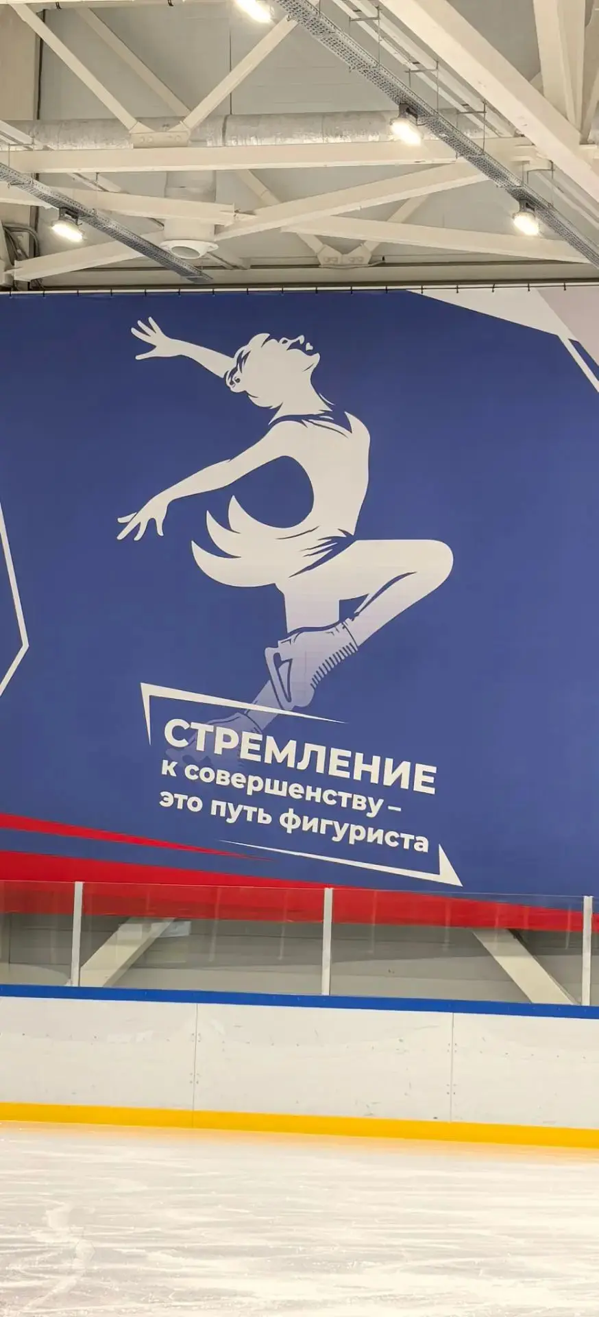 В ледовом дворце открыли первый в истории Кубок КБР по фигурному катанию.