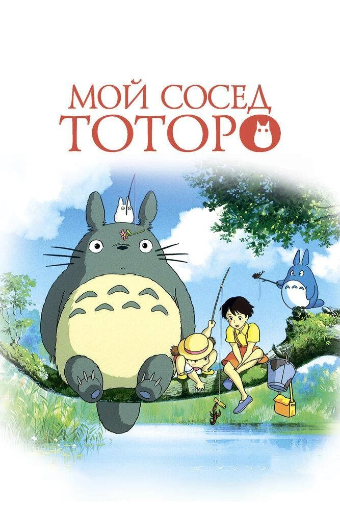 🎬✨ Бесплатный показы фильмов в летнем кинотеатре ВДНХ! 🌟
📆 31 июля - 2 августа

Ⓜ️ м. ВДНХ, Просп