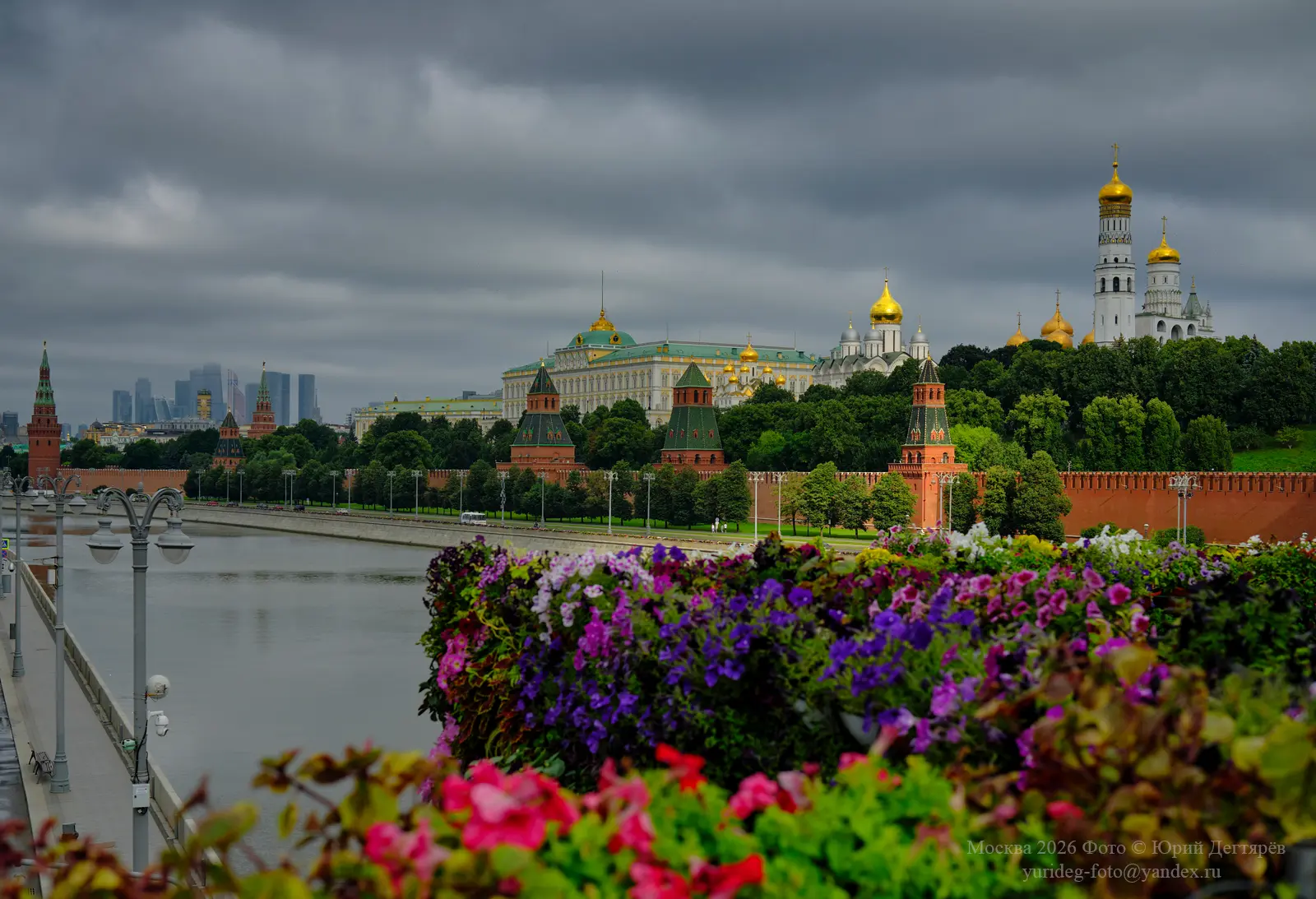 Луч солнца на Московском Кремле пасмурным утром.