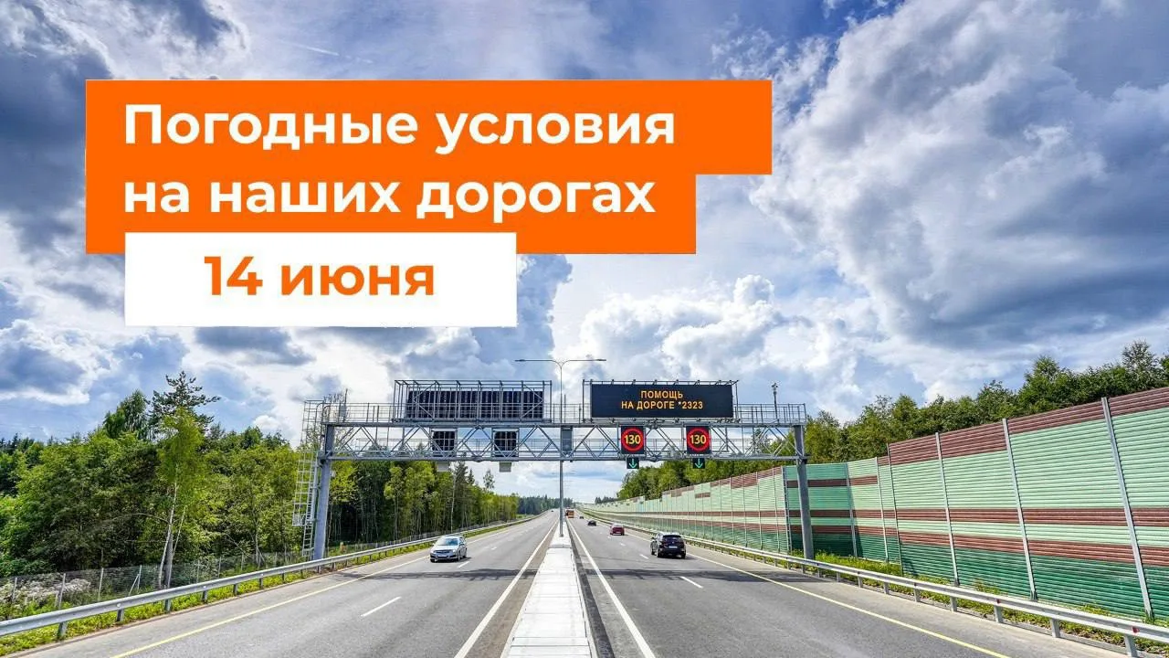 ⛈️ М-1 «Беларусь»
– В течение суток местами дожди, днем и вечером с грозами.

🌦️ М-3 «Украина»
– Дн