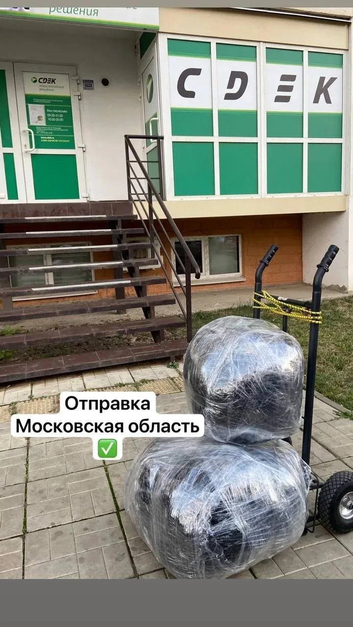 КАК СДЕЛАТЬ ЗАКАЗ ?