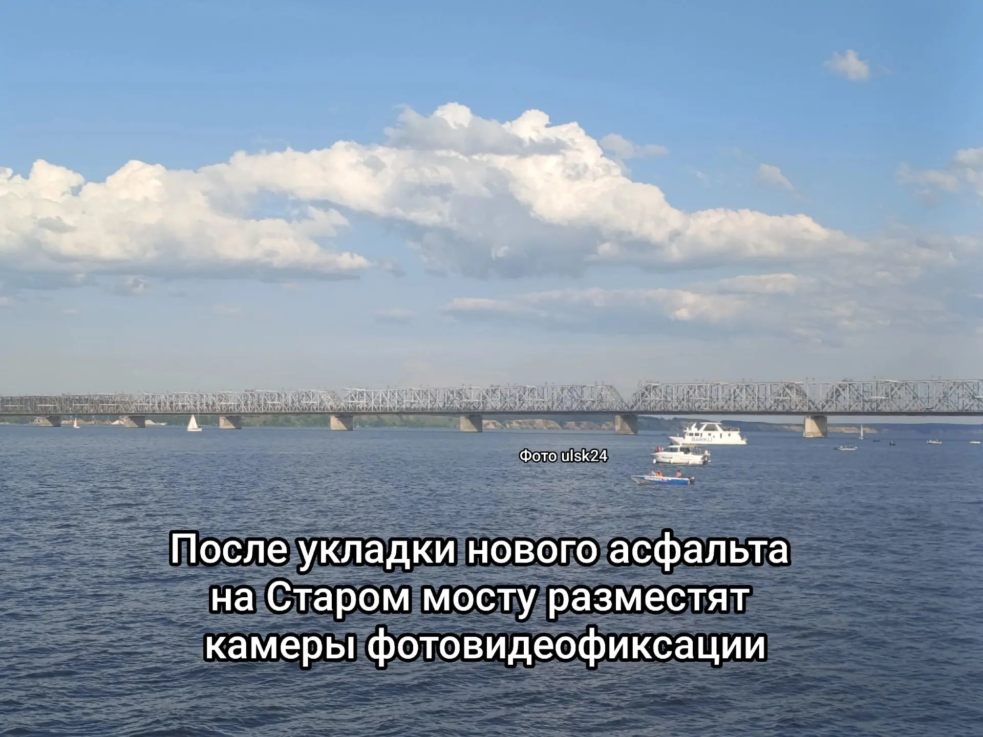 К моменту завершения ремонта дороги на Императорском мосту сосредоточимся на обеспечении безопасного