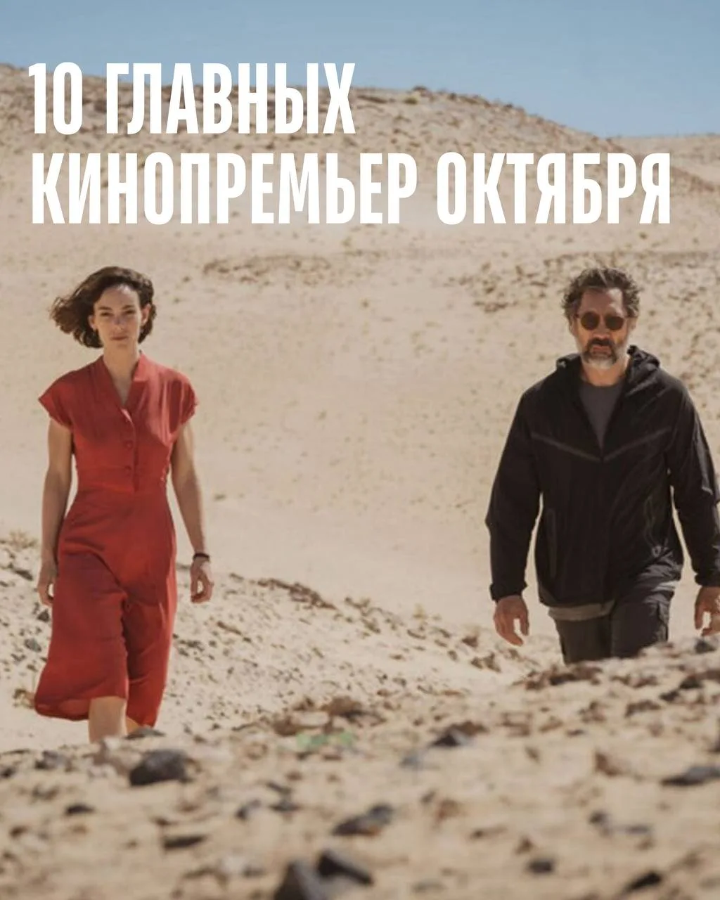 Пластилиновая анимация, мультфильм о мире-декорации, Том Круз в роли всемогущего старик...