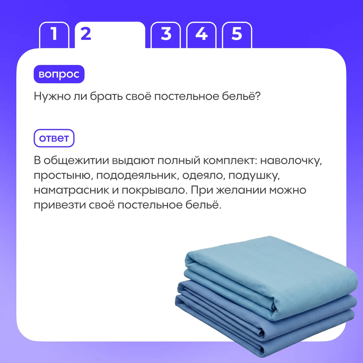 Изображение 3 к публикации «Губкинский университет»