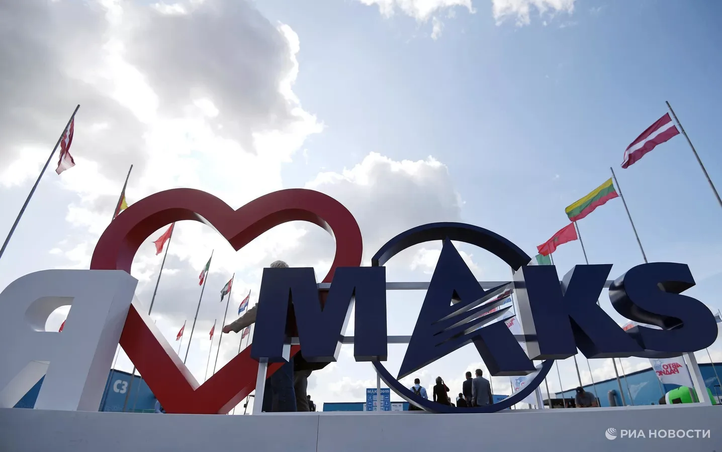 Международный авиакосмический салон МАКС не состоится в 2026 году, следует из распоряжения правитель