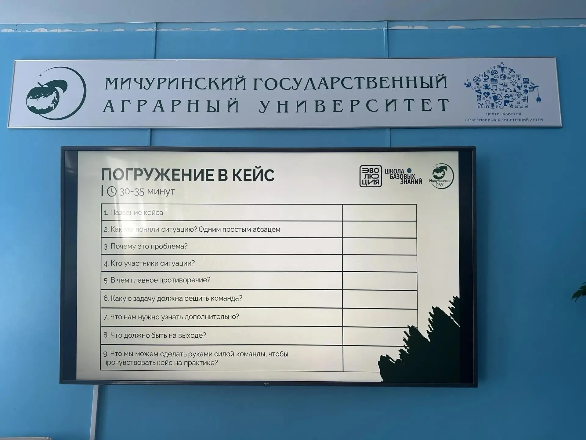 22 мая учащиеся Мичуринского лицея приняли участие в мероприятии, которое было посвящен...