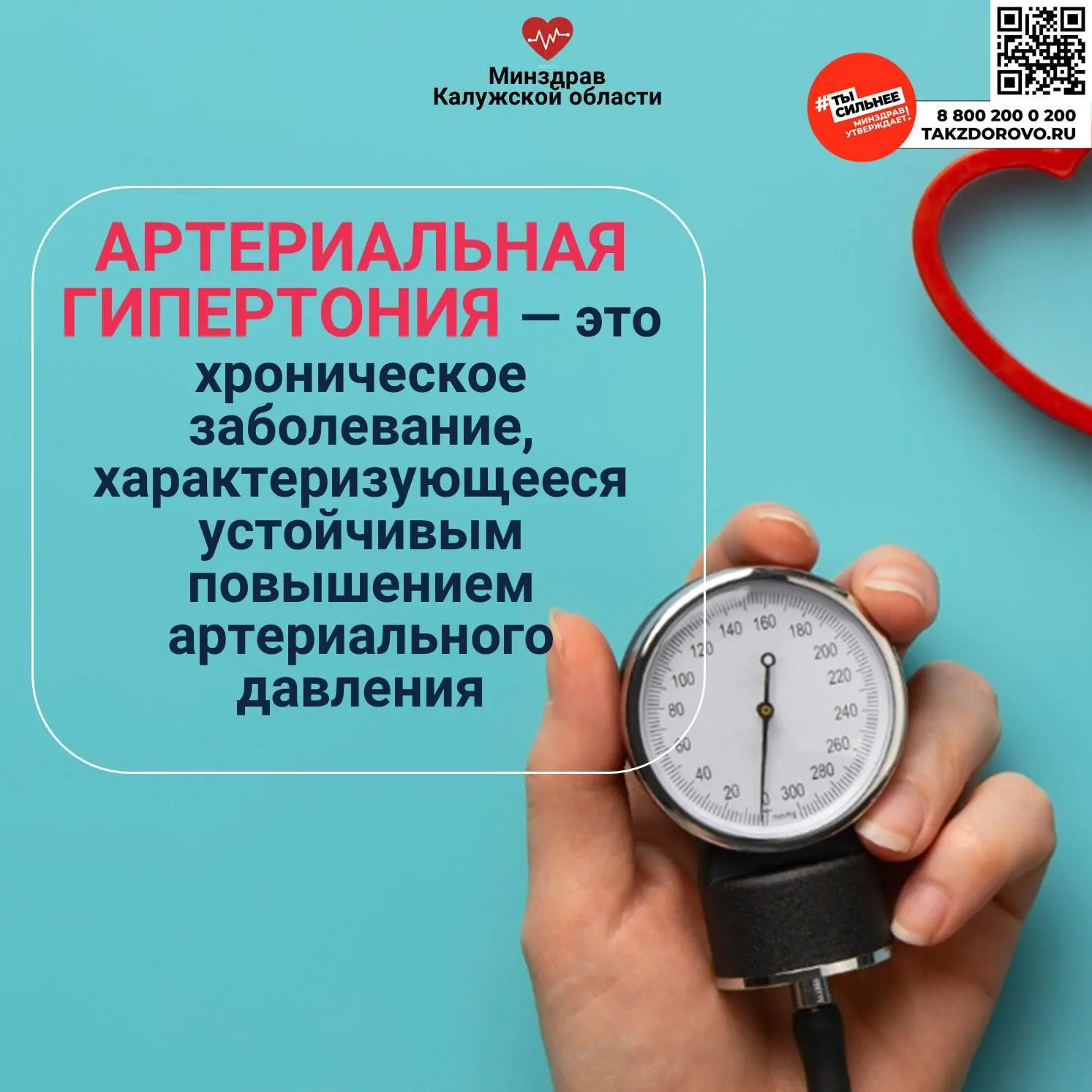Артериальная гипертония — тихий убийца.  Головная боль в затылке, усталость к концу дня, плохой сон 