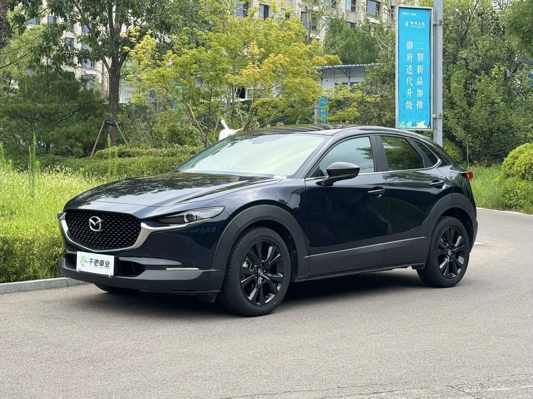 Mazda CX-30 2.0 155 лс