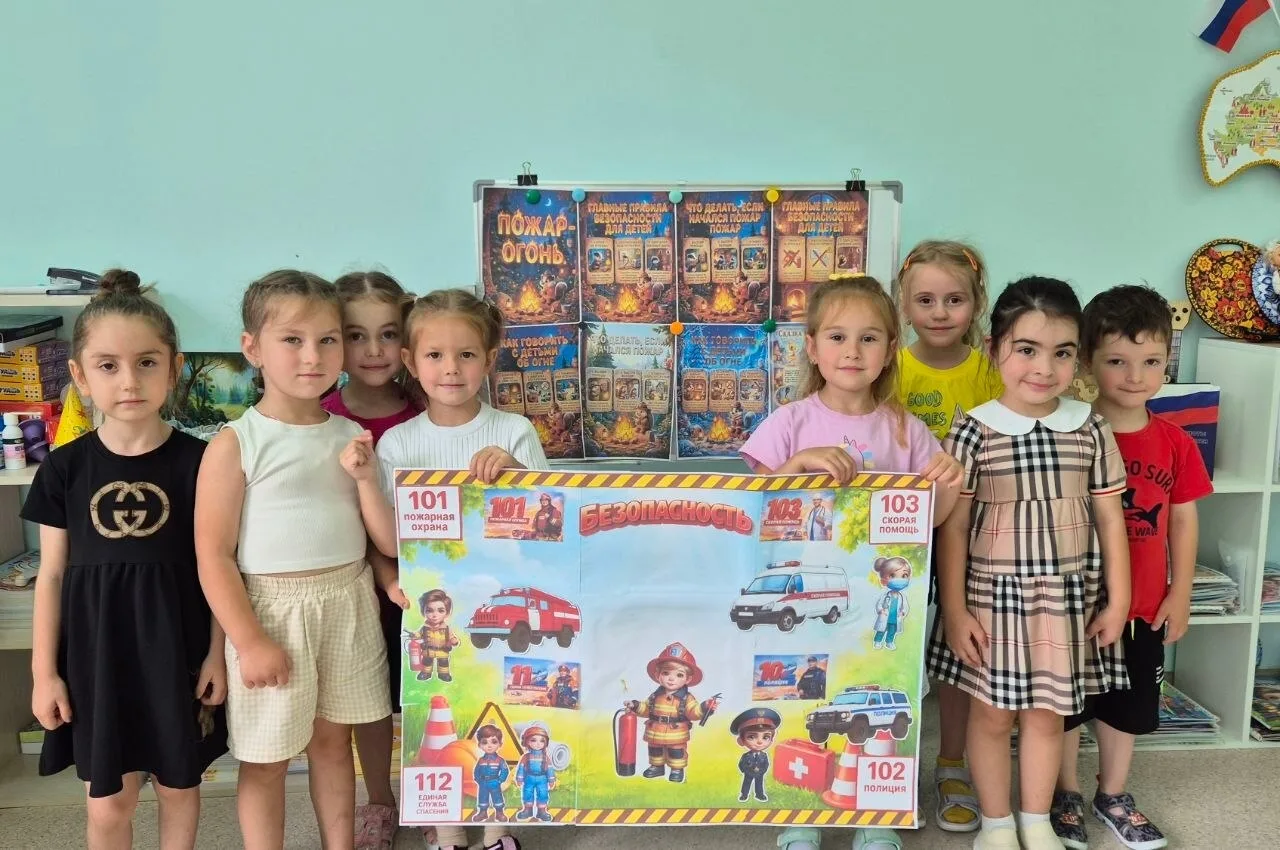👩‍🚒 Занятие по пожарной безопасности: учимся быть внимательными и осторожными! 👩‍🚒