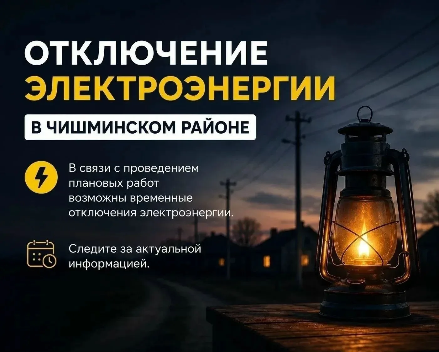 ️Внимание! 25 августа в период с 10:00 до 18:00 в связи с плановыми ремонтными работами...