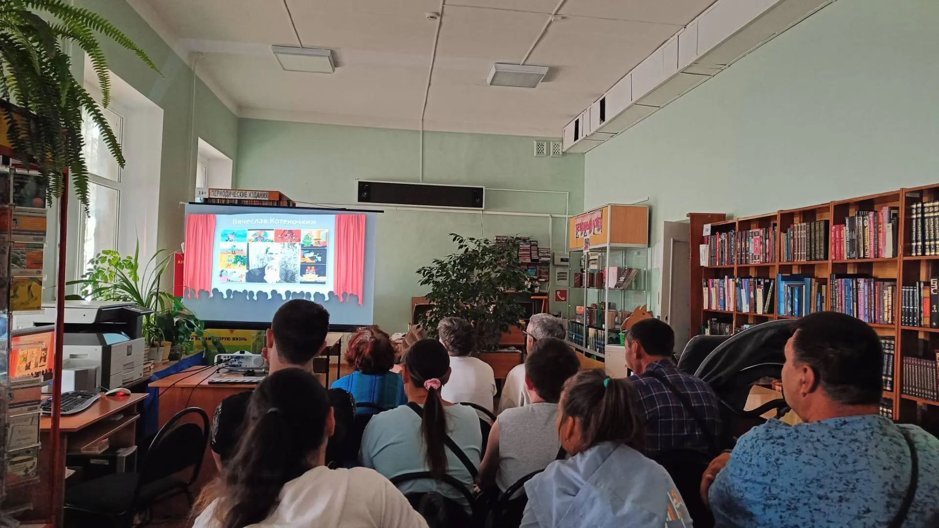 Развлекательно-познавательная программа «О кино с любовью»