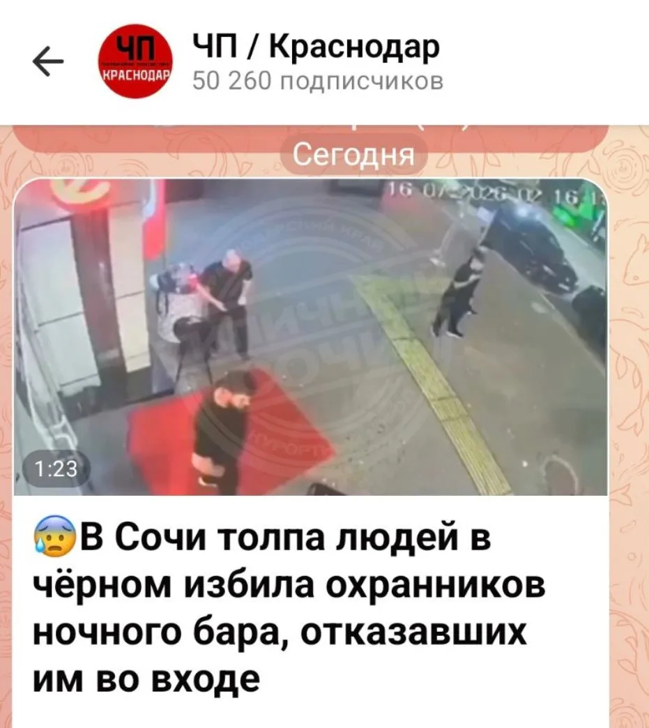 ⚡️⚡️Сотрудники уголовного розыска УВД по городу Сочи задержали 26-летнего местного жите...