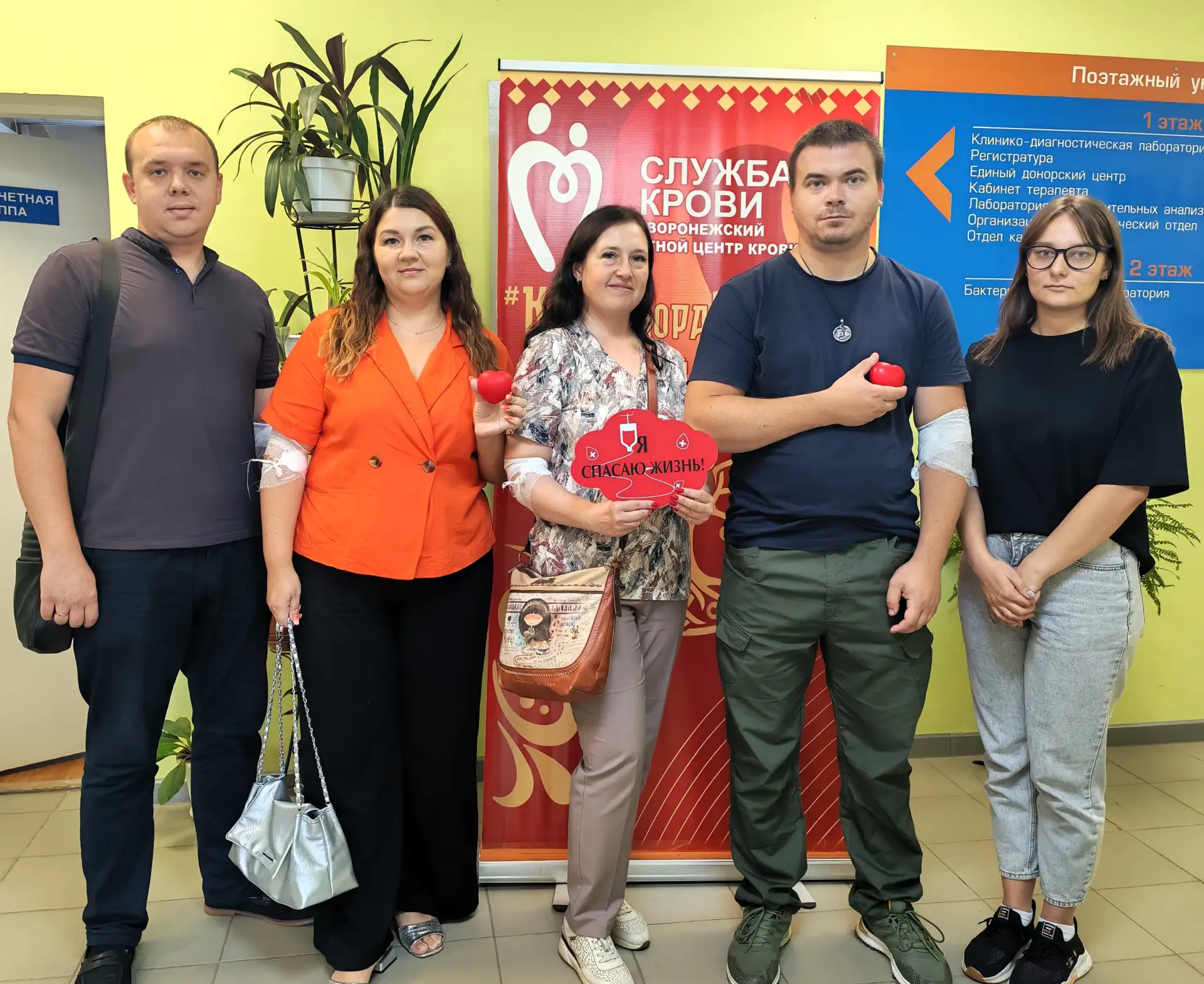 📢 В Воронежском областном центре крови прошла донорская акция с участием сотрудников у...