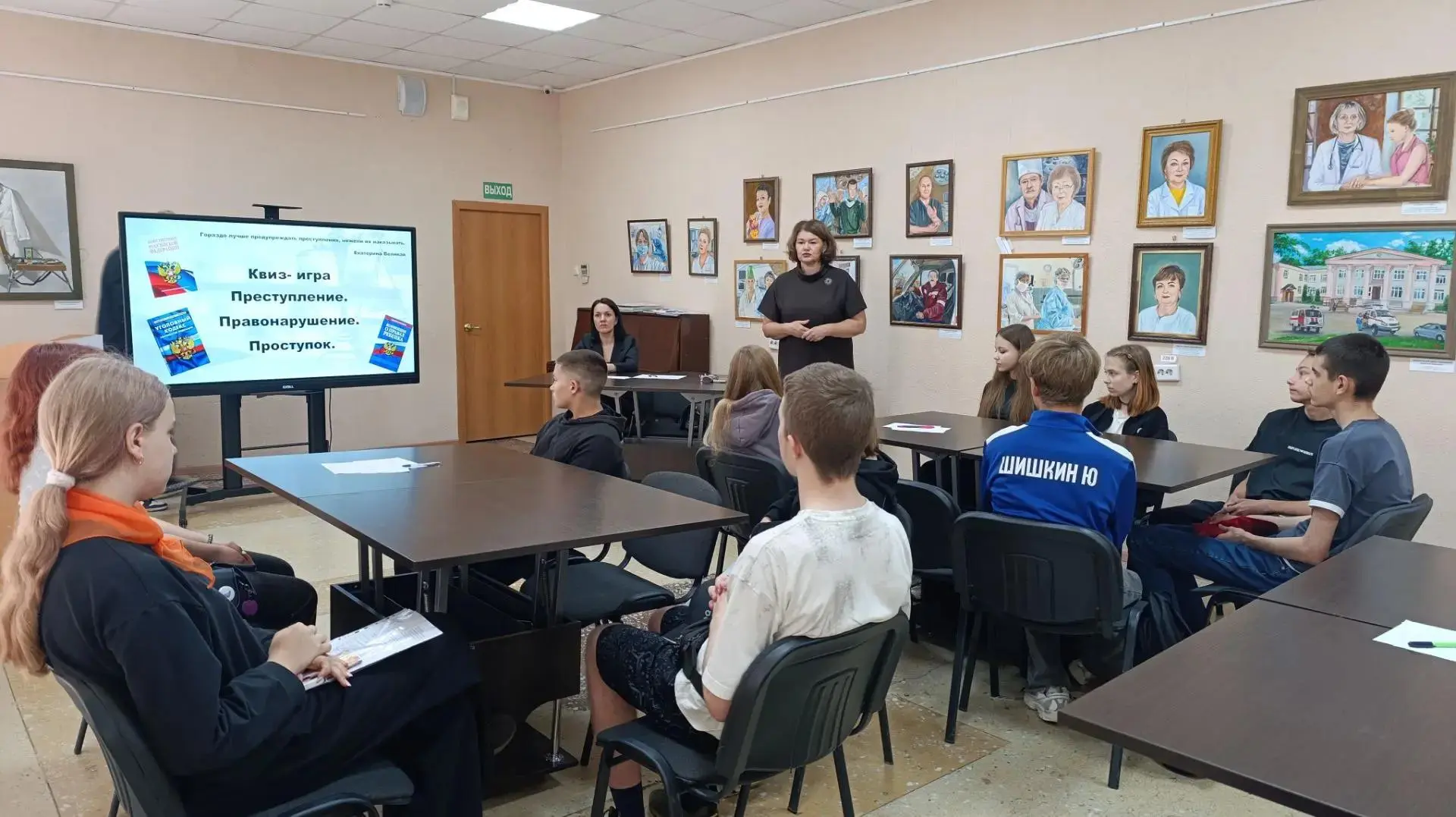 ⚖️ Сегодня в Городском молодежном центре в рамках Дня правовой помощи прошла игра «Преступление. Пра