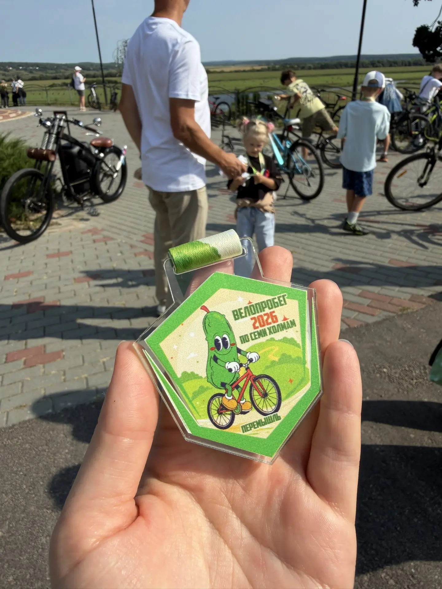 Всем участникам вручены памятные медали и мороженное! 🌟🏆