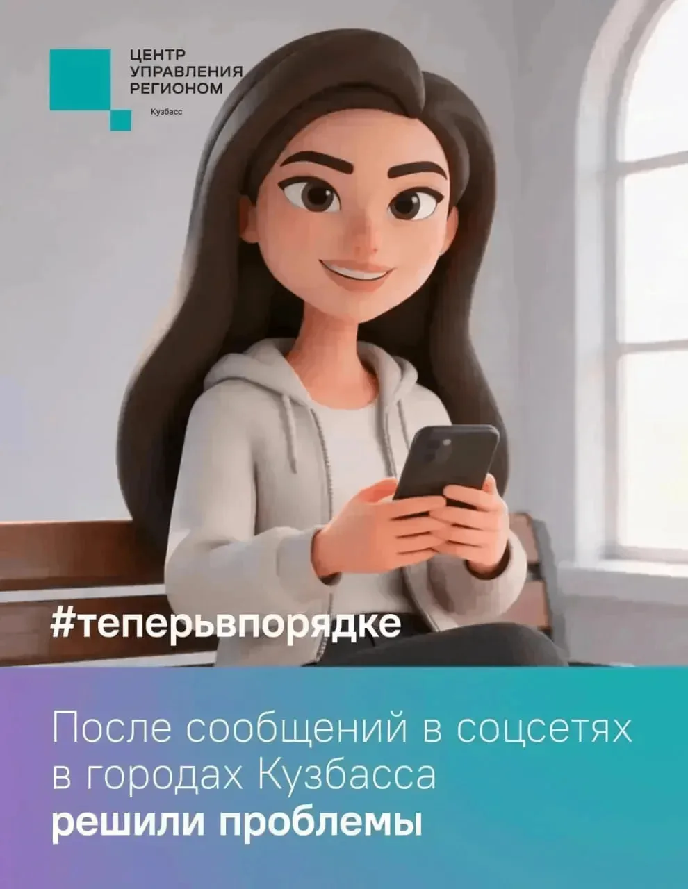 Наши специалисты зафиксировали ряд обращений жителей региона.