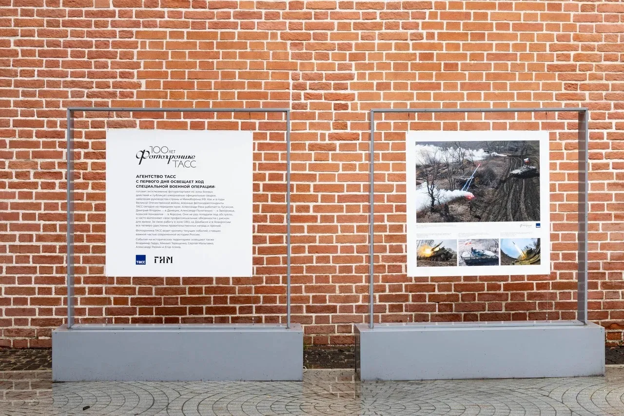 Выставка «Фотохронике ТАСС 100 ЛЕТ» открыта!