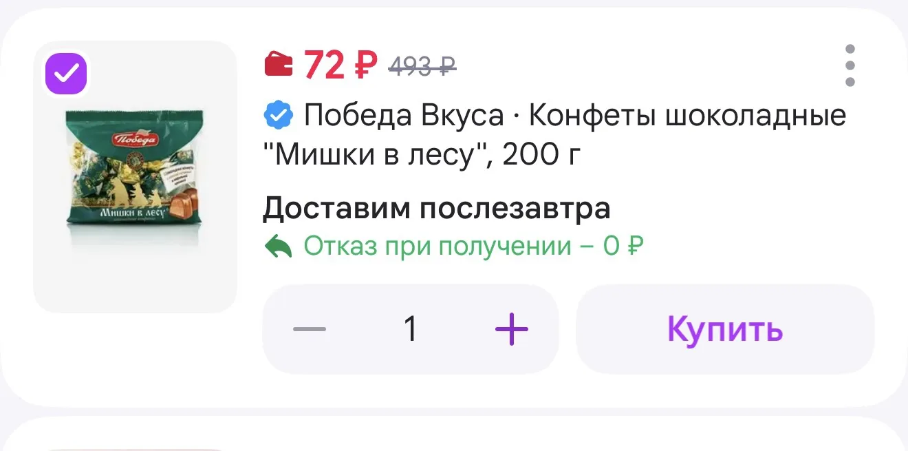 https://www.wildberries.ru/catalog/148155783/detail.aspx?size=248897963