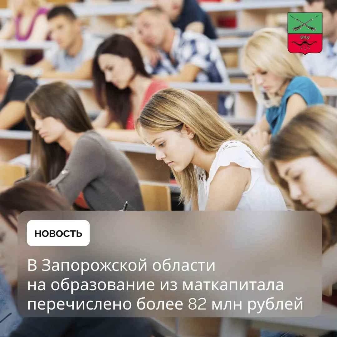 Как оплатить обучение ребенка за счет материнского капитала?