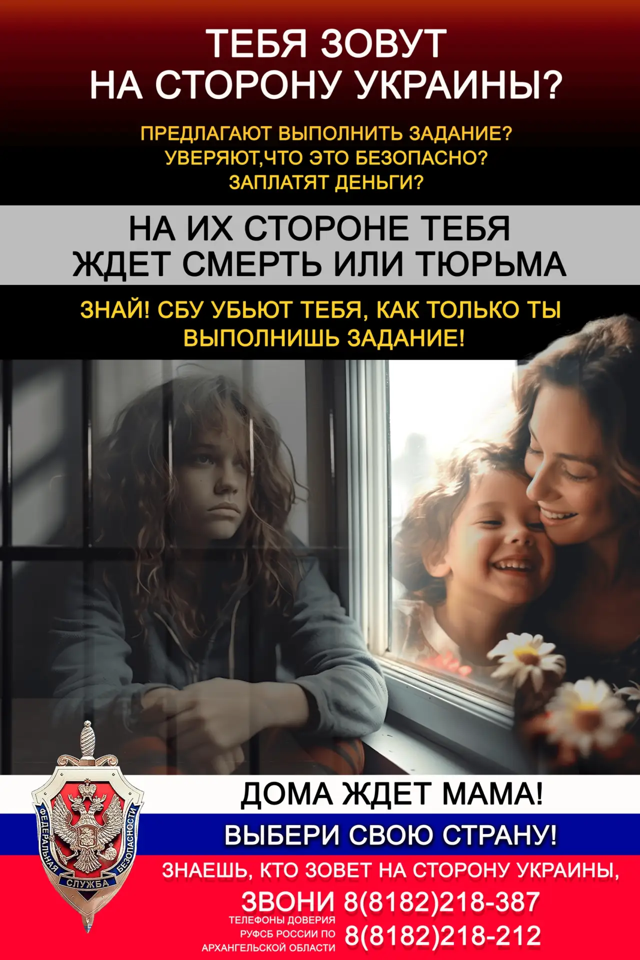 Друзья! ⚡Важная информация!⚡