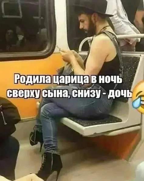 Подпишись 👉️ ВРЕДИНКА