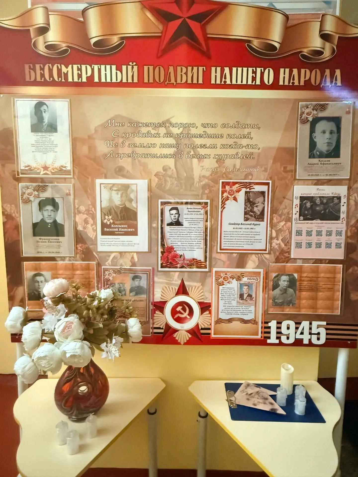 Дорогие друзья, родители и коллеги!