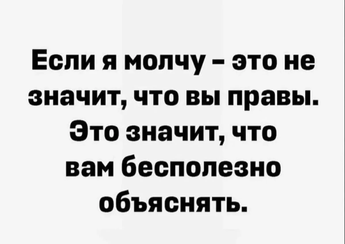 Ага)
