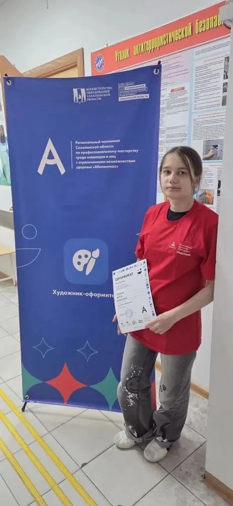 🎨 Художник видит сердцем: наши девочки на «Абилимпиксе»