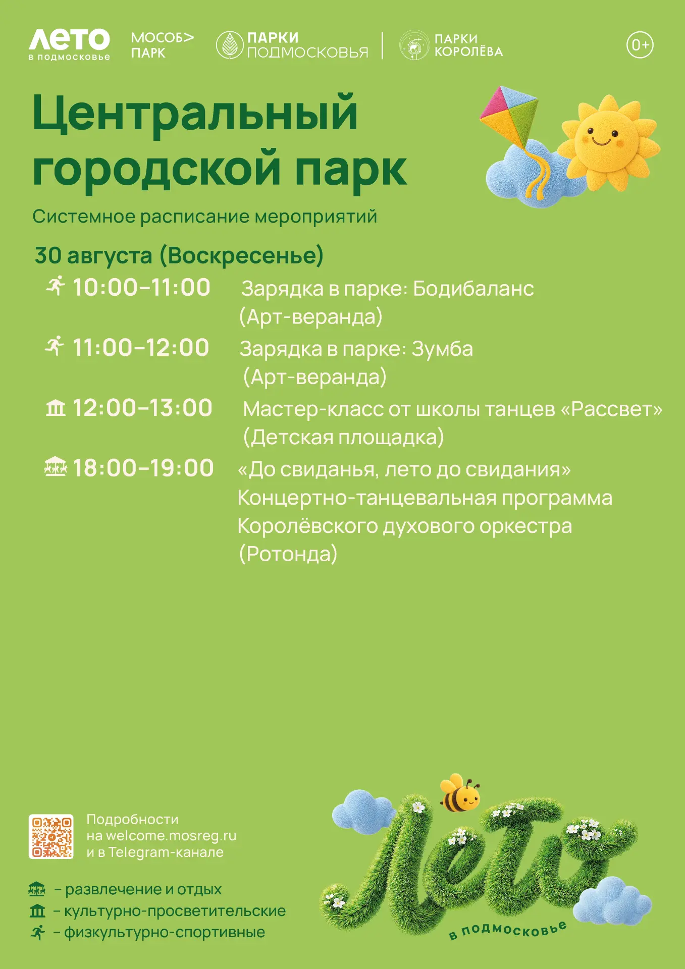 Дорогие друзья!