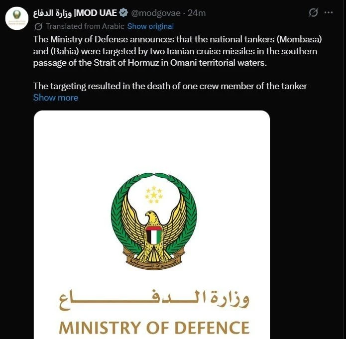 🇺🇸🇮🇷🇱🇧🇮🇱Война на Ближнем Востоке. Итоги за 13 июля 2026 года