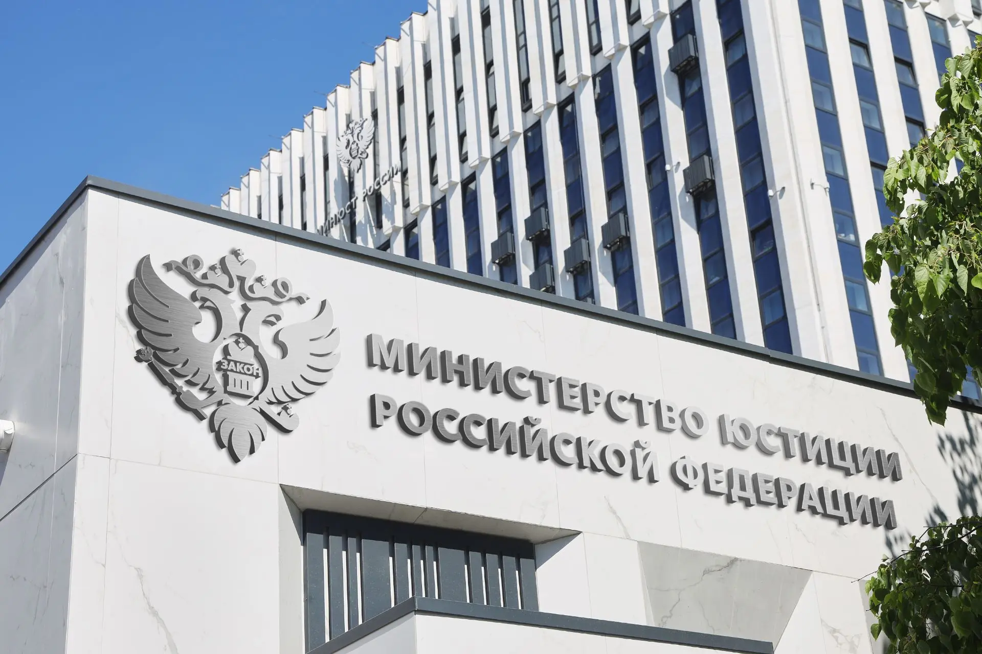 ⚖️ Минюст России предложил новые правила оплаты негосударственных экспертов. На первый ...