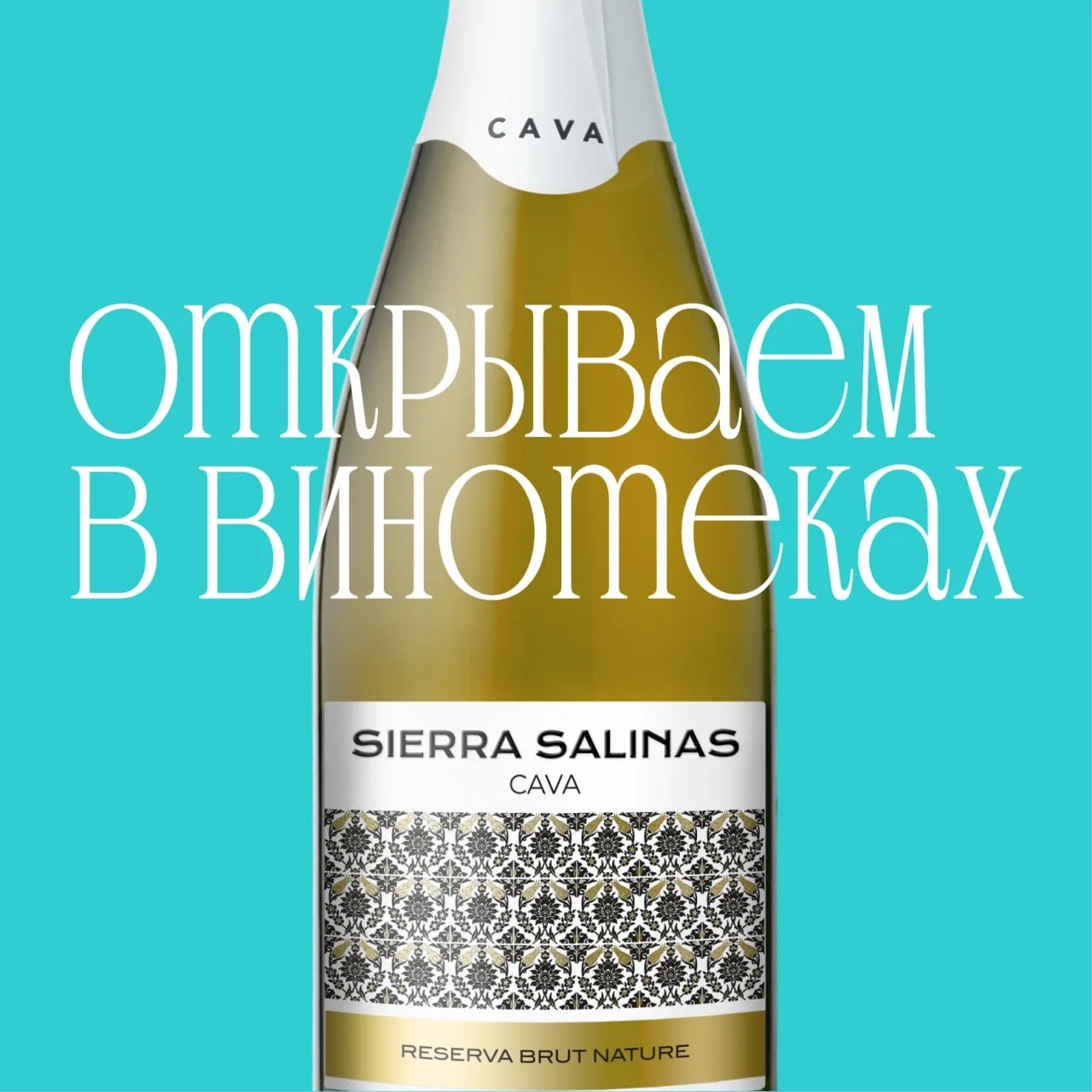 Друзья! В честь праздника угощаем кавой из шардоне 🍾  Нежной, красивой, очень торжеств...