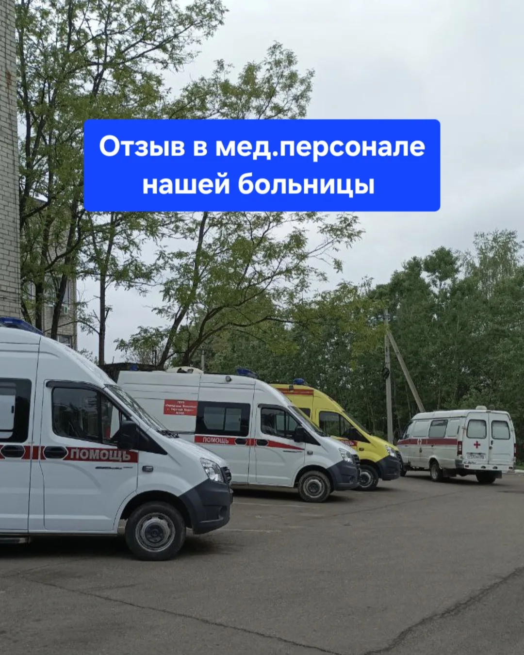 Пишет наша подписчица Наталья: