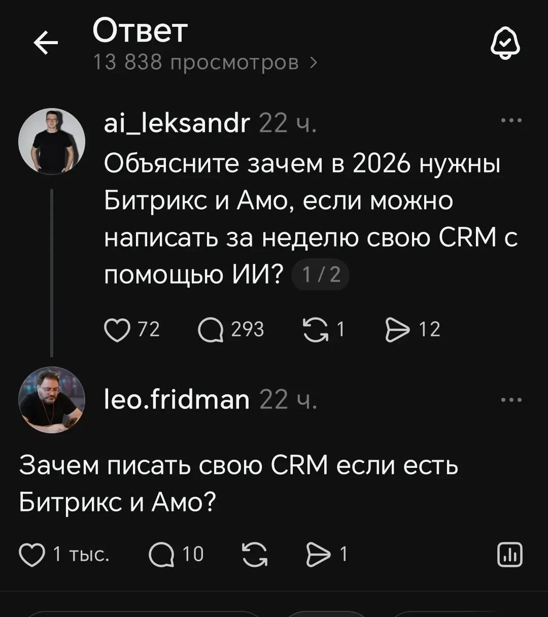 Мы на свою мигрируем. Точнее - берем готовое и разворачиваем у себя. Причина? Экономия....