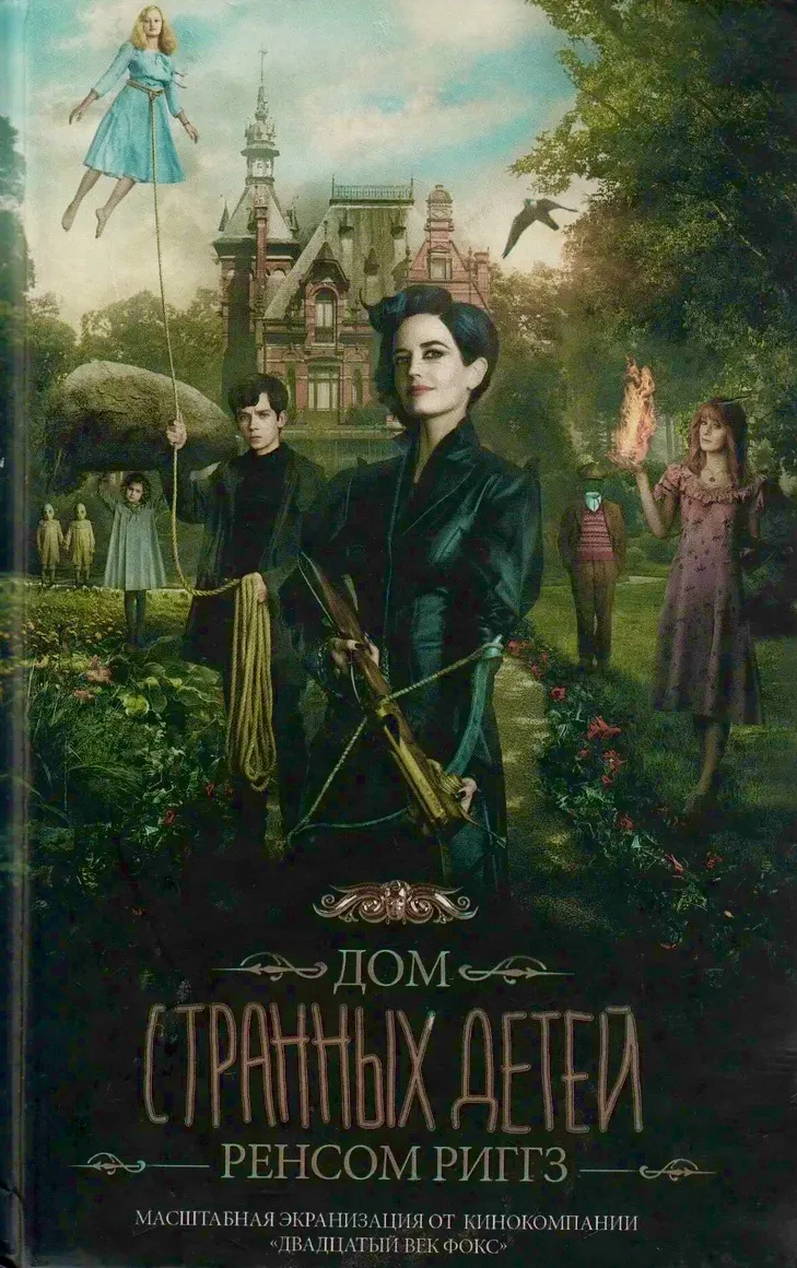 📚✨ Добрый день, наши книголюбы! Сегодня новая подборка #Читалка ✨

Если летом хочется отправиться в