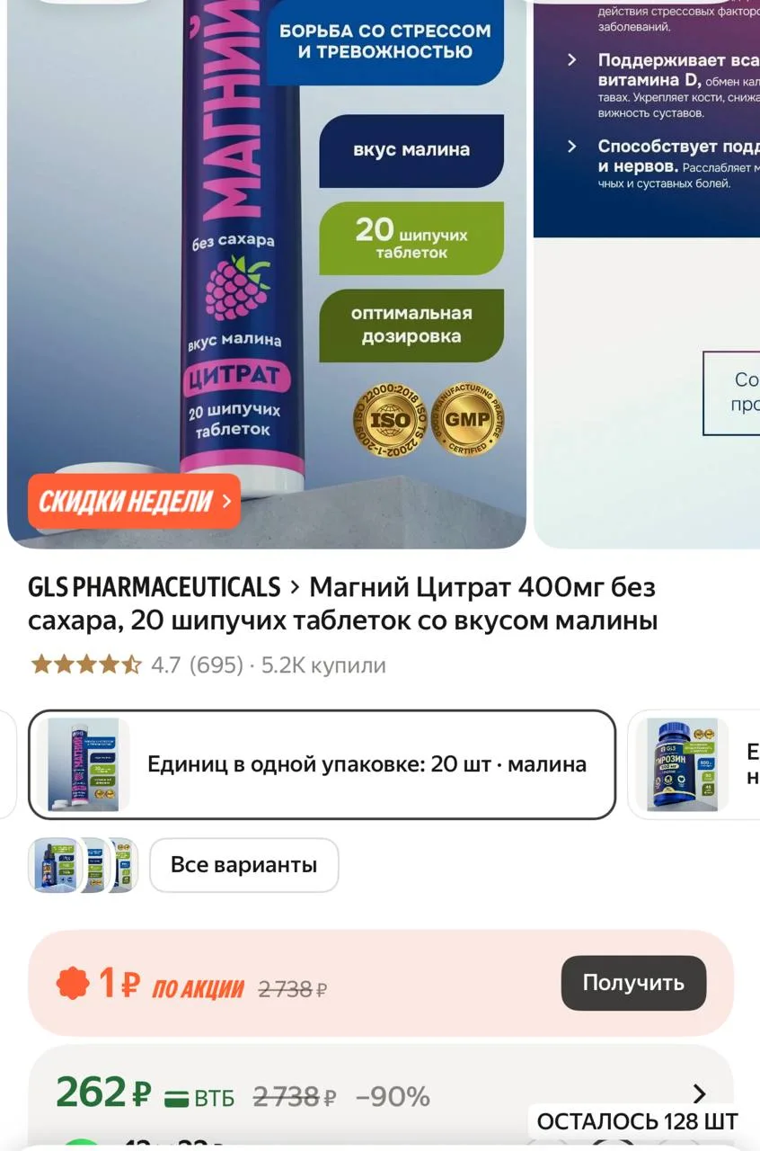 https://market.yandex.ru/cc/BFFZA3?erid=5jtCeReNx12oak2rUenmsvP