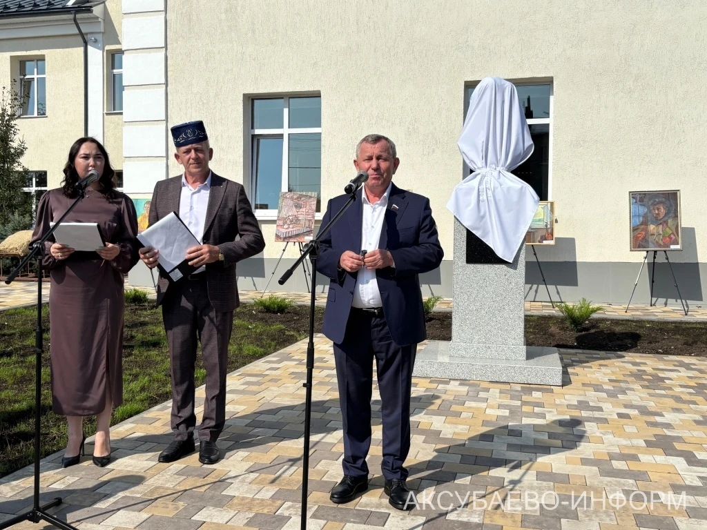 В поселке Аксубаево состоялась торжественная церемония открытия бюста выдающемуся татар...