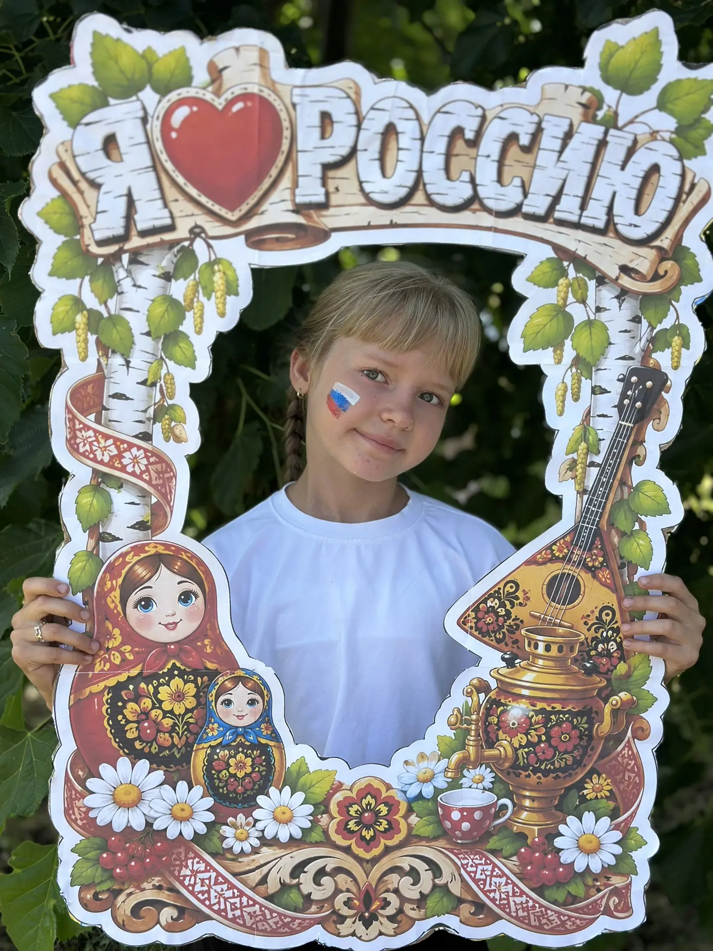 🇷🇺 С Днём России, друзья! 🇷🇺

12 июня в нашем лагере праздник прошёл в атмосфере настоящего патр