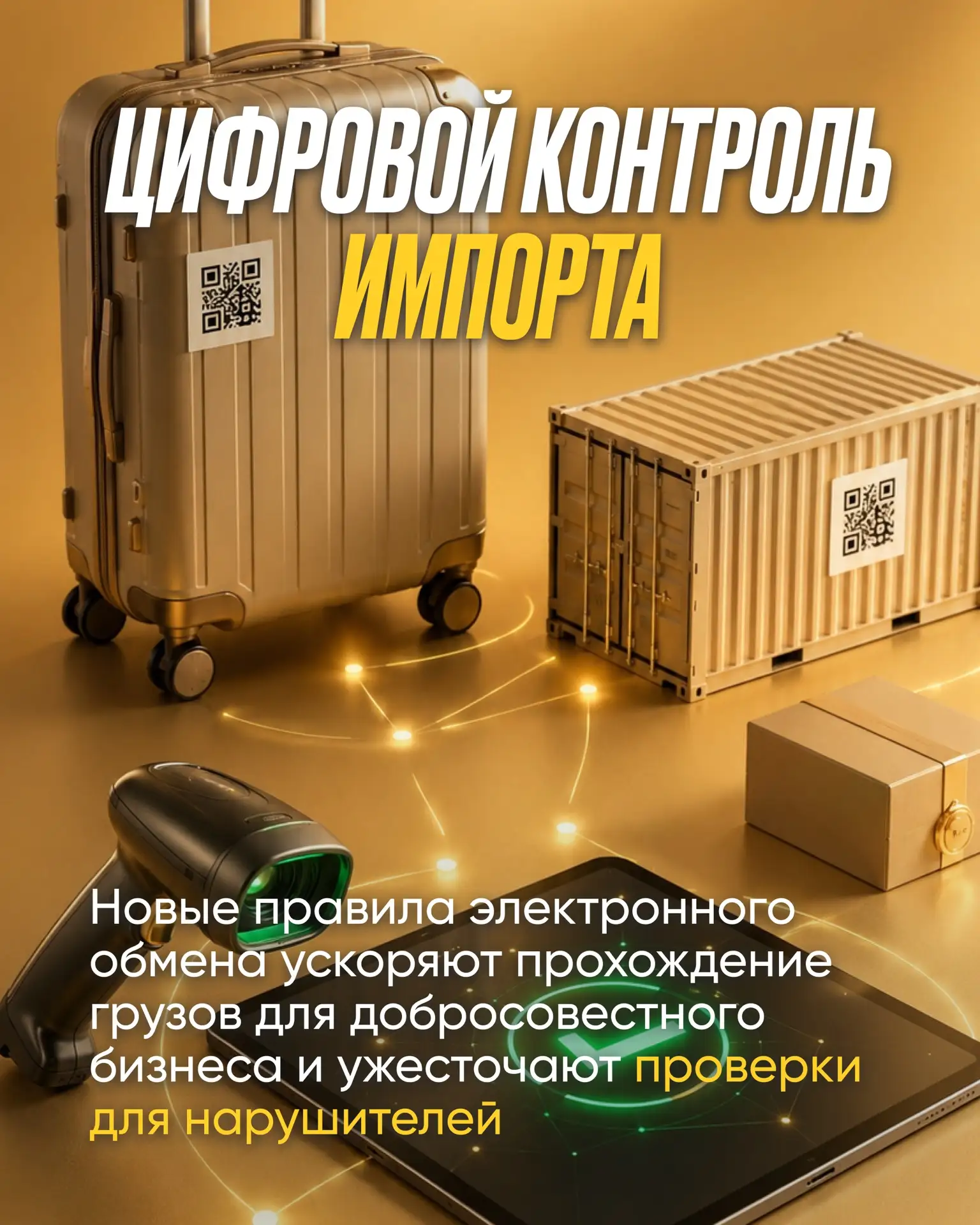 Свежие новости маркировки и маркетплейсов