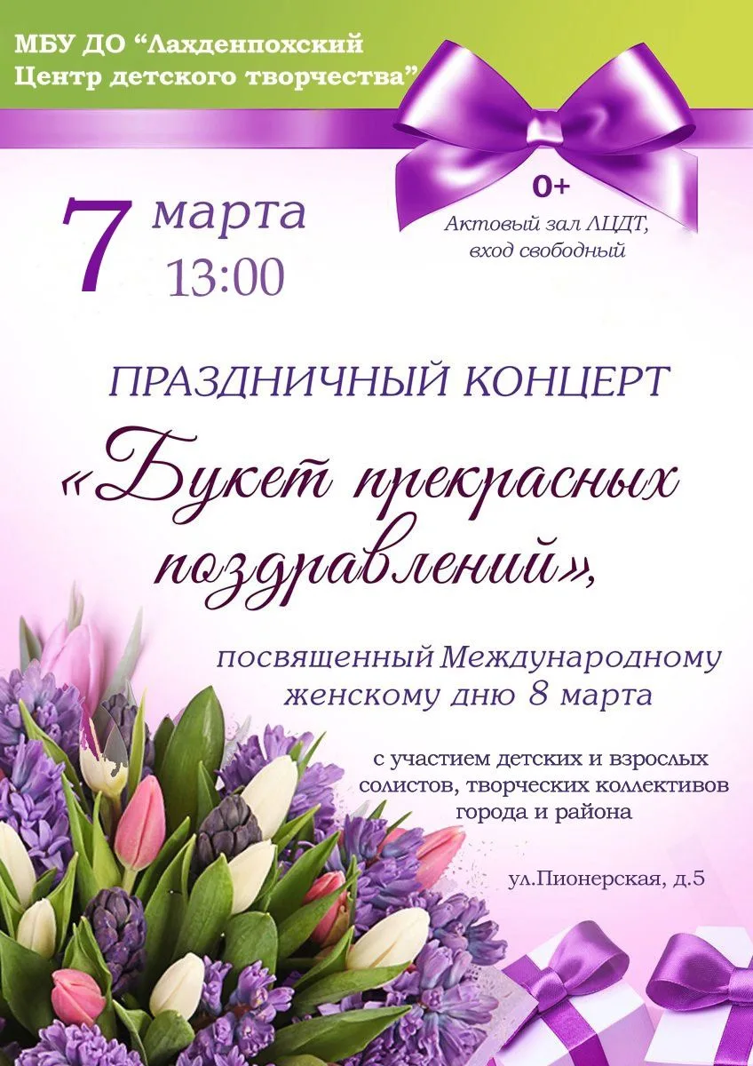 ✨Дорогие друзья!