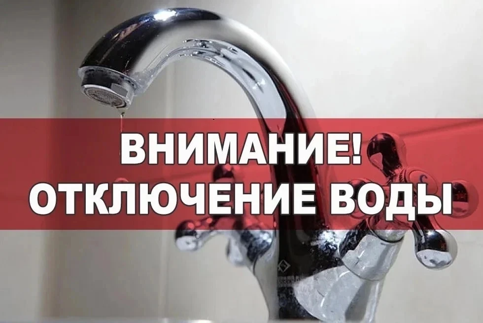 Уважаемые жители с. Кривошеино.