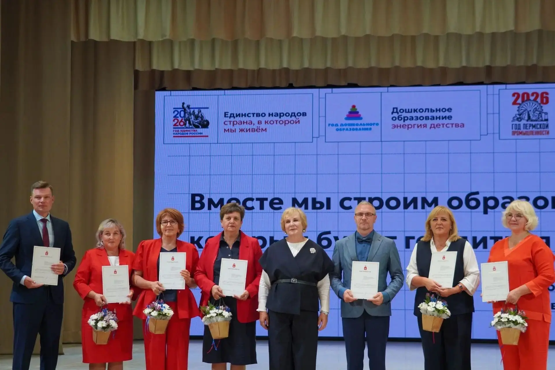 Начинается новый учебный год! По традиции, он открывается Отраслевым совещанием для рук...