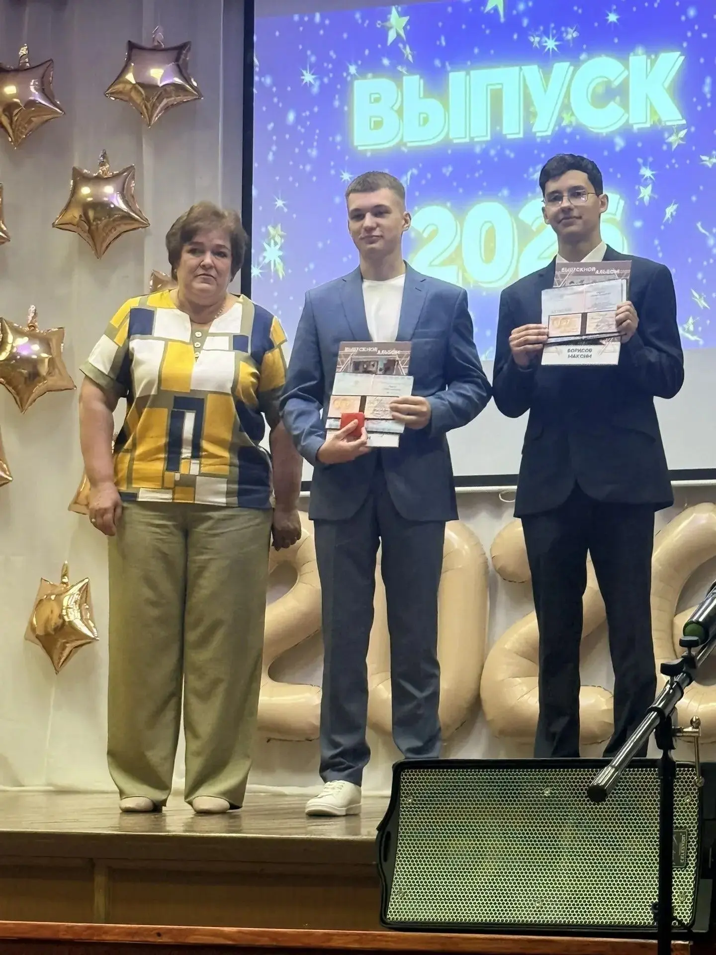🎖Гордость за своих учеников

🔔В 2026 году выпускной 11-й класс ознаменовался выдающимся достижение
