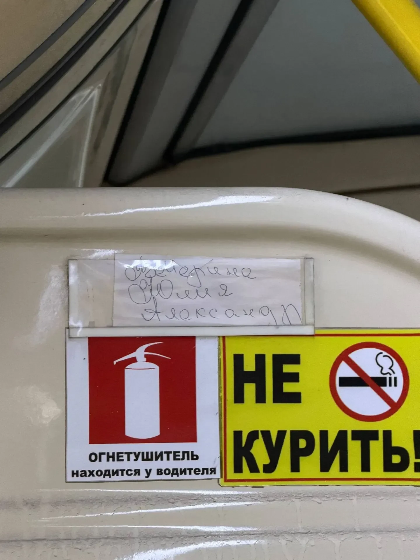 Здравствуйте, в общем ситуация. Ехали в автобусе 2У и заходит бабушка, преклонного, так...