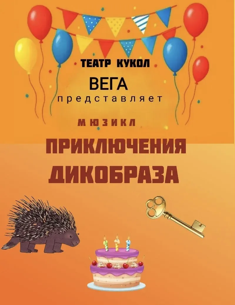 Уважаемые родители📢!