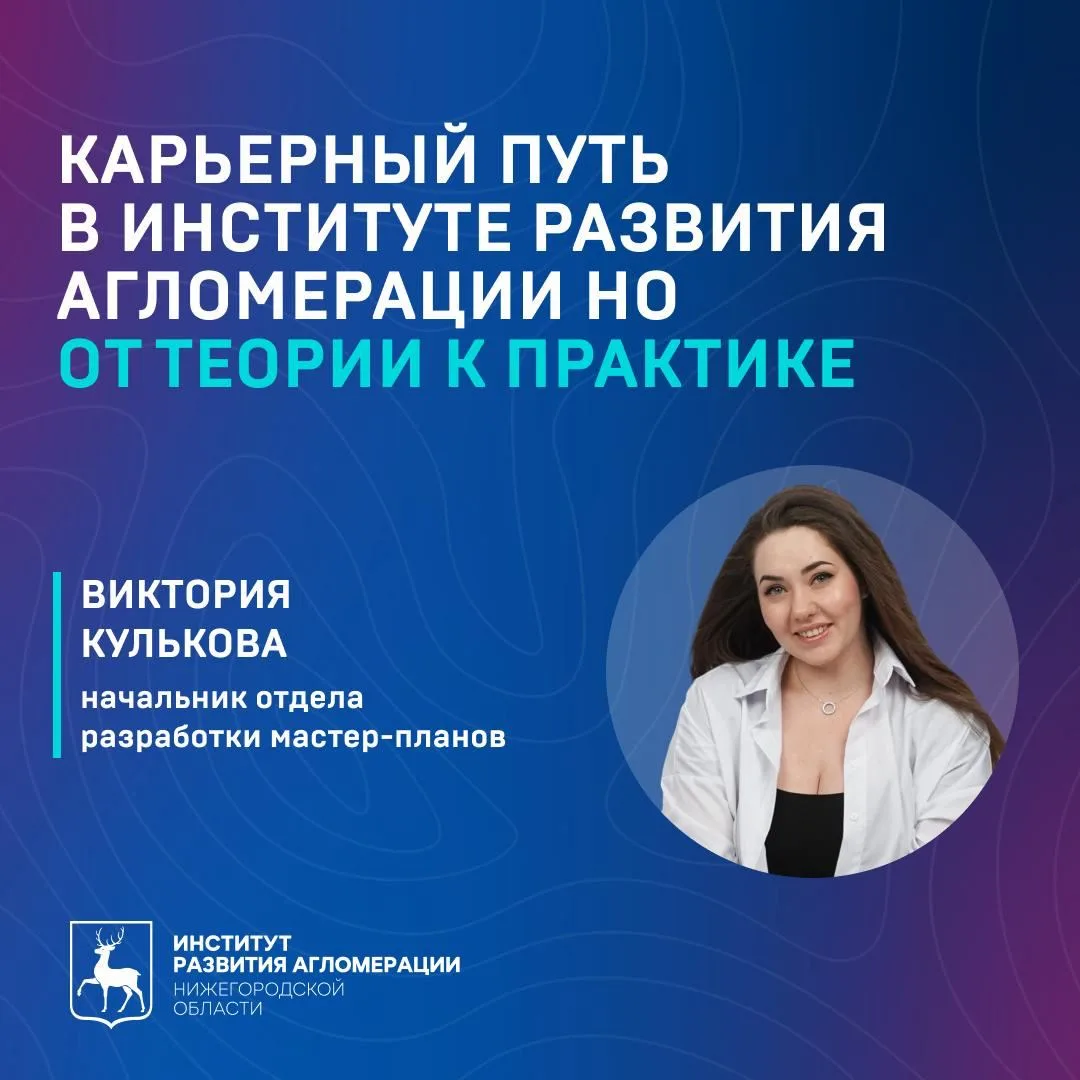 📊 Карьера в ГБУ ИРАНО: от теории к практике.

Мы начинаем новую рубрику о том, как строится карьера