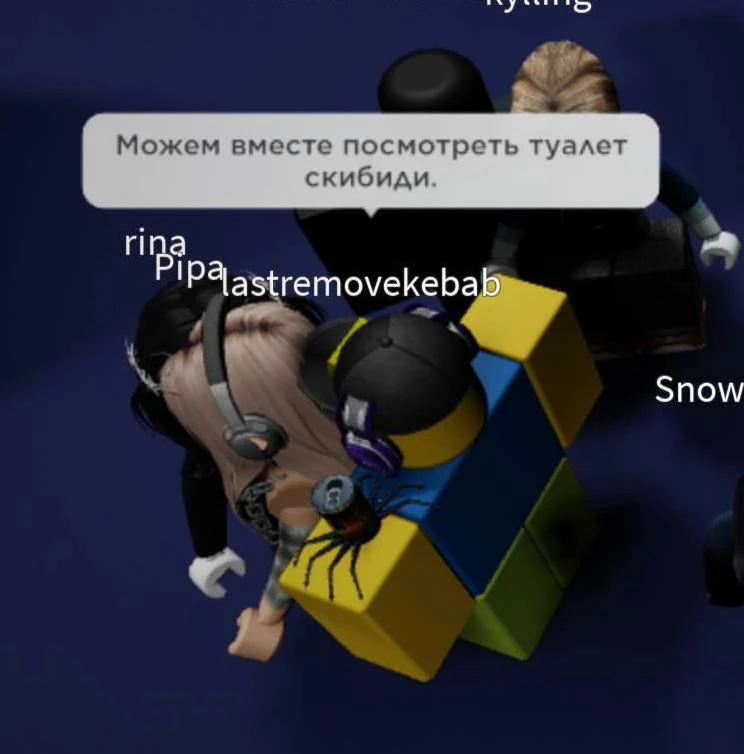 так романтично…