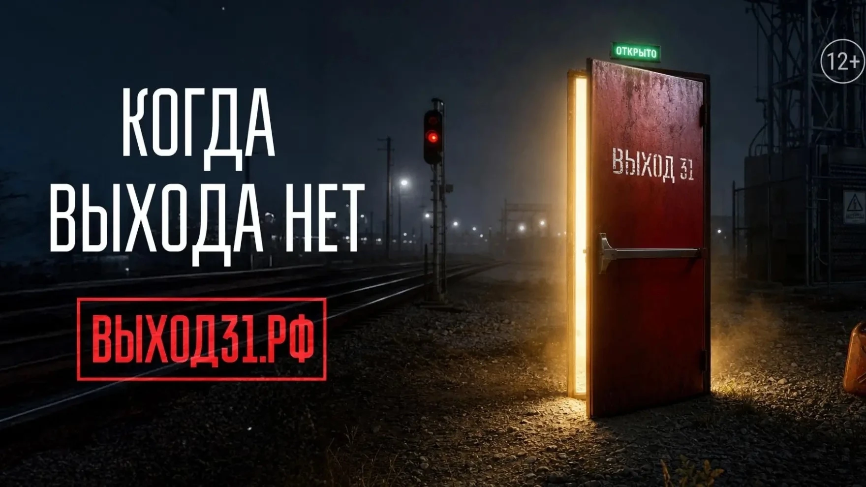 ✏Вербовка может начинаться с обычной переписки