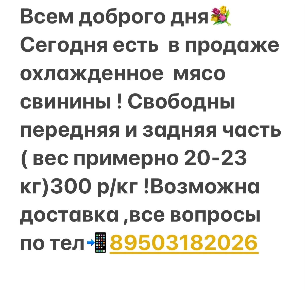 Здравствуйте, выложите пожалуйста